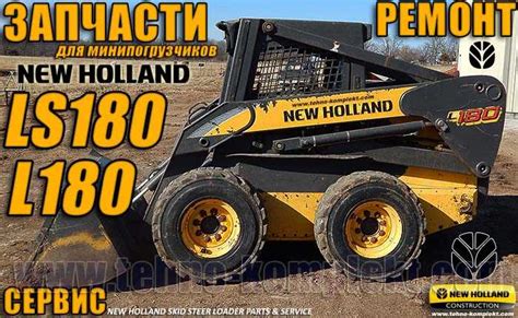 new holland ls190 skid steer for sale|new holland l190 parts diagram.